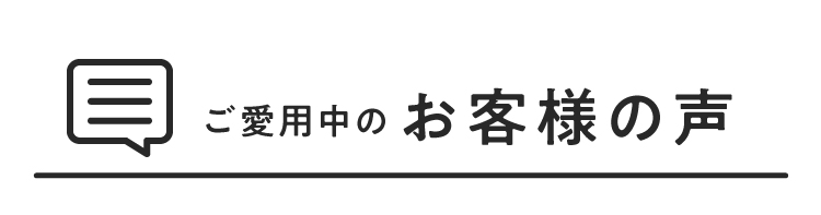 SNSで話題