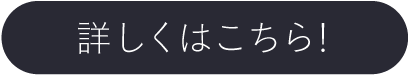 開く