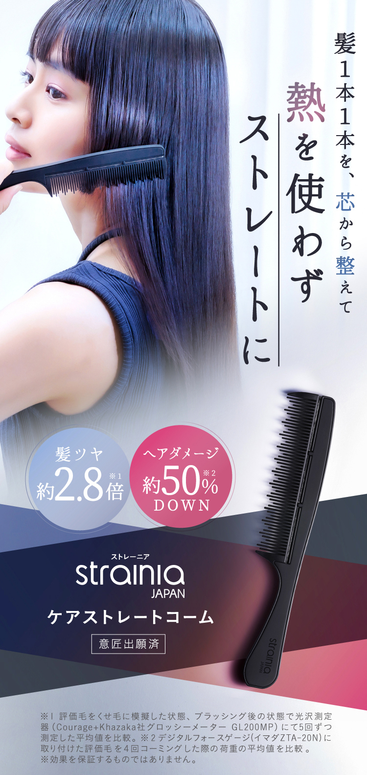 すき毛 30g ヘアートップ プロ用 毛たぼ - スタイリング剤