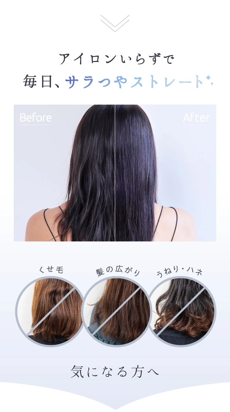 ケアストレートコーム strainia (ストレーニア) | amepla