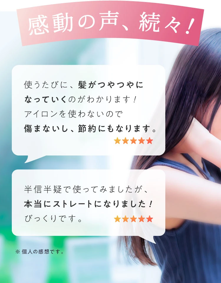 公式】ケアストレートコーム strainia ( ストレーニア