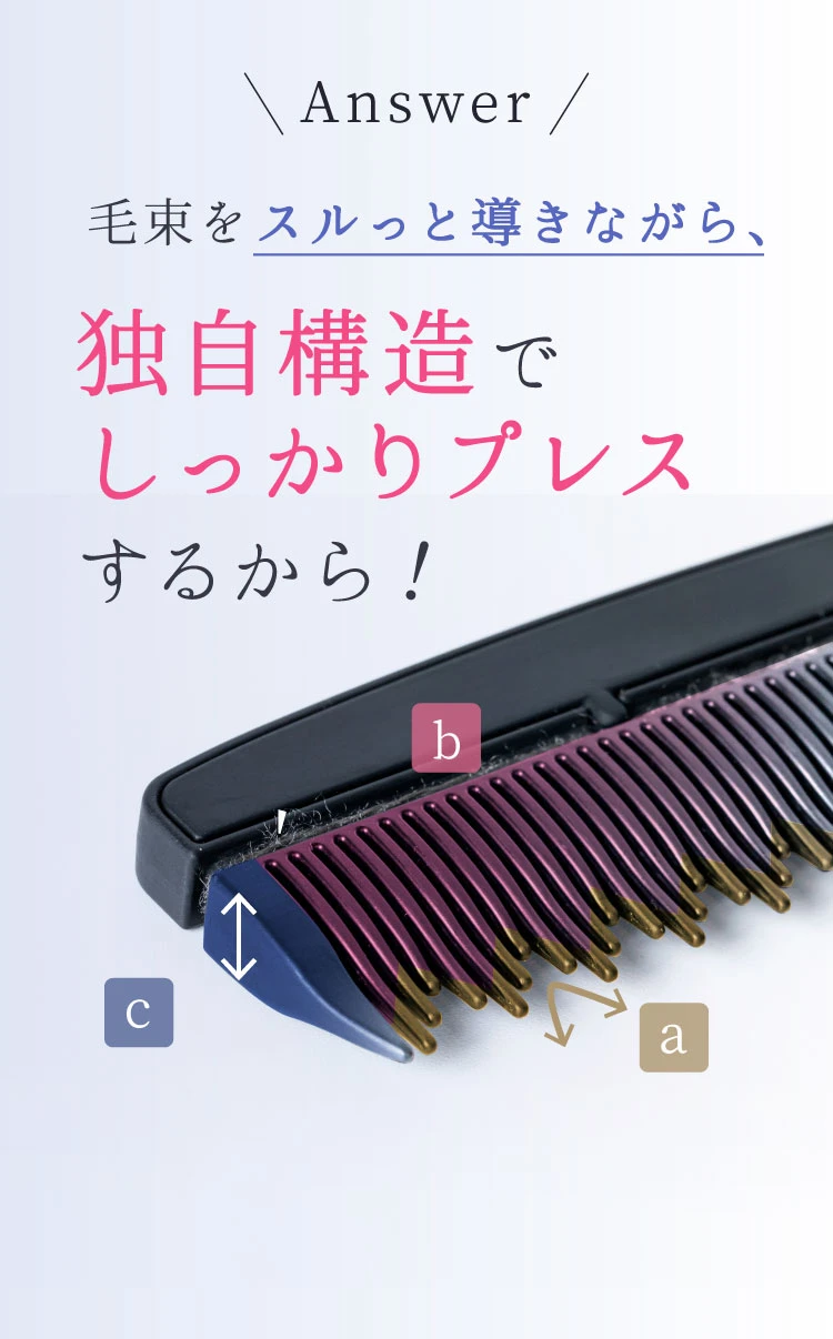 公式】ケアストレートコーム strainia ( ストレーニア ) | amepla