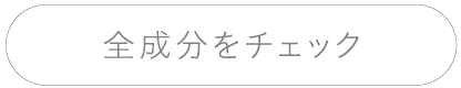 もっと詳しく見る