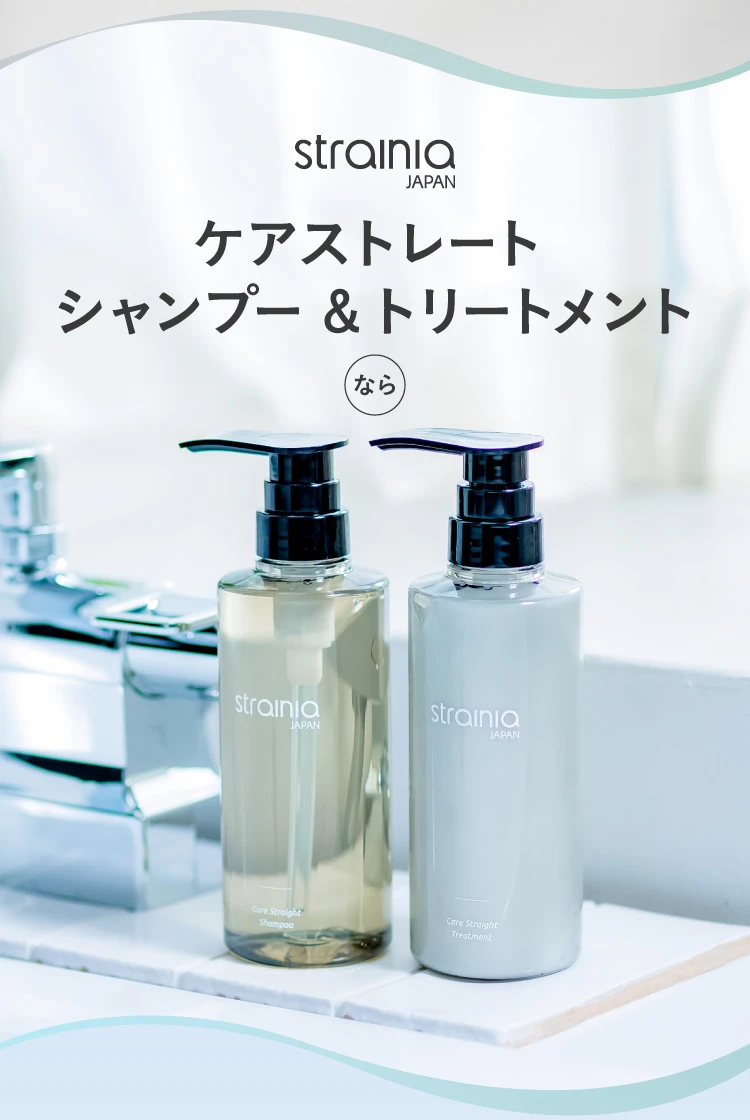 strainia ストレーニア　ケアストレートシャンプー　トリートメント Amazon | [strainia] [ストレーニア] 【セット】ケアストレート