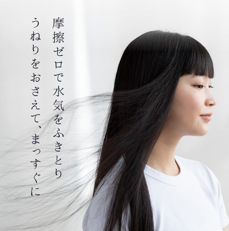 strania ストレートブラシ & ヘアドライタオル strania ストレートブラシ & ヘアドライタオル strania