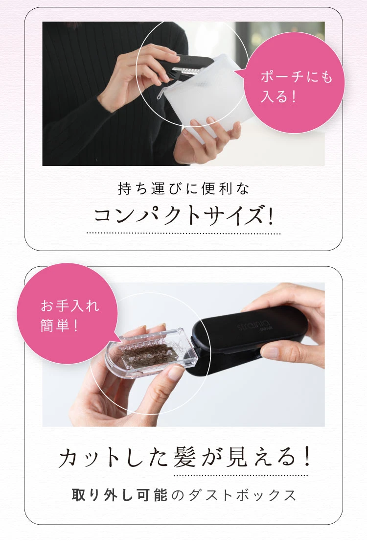 コンパクトサイズ・取り外し可能なダストボックス