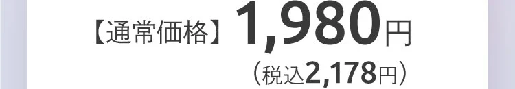 strainia ストレーニア ポイントケアカッター 商品価格