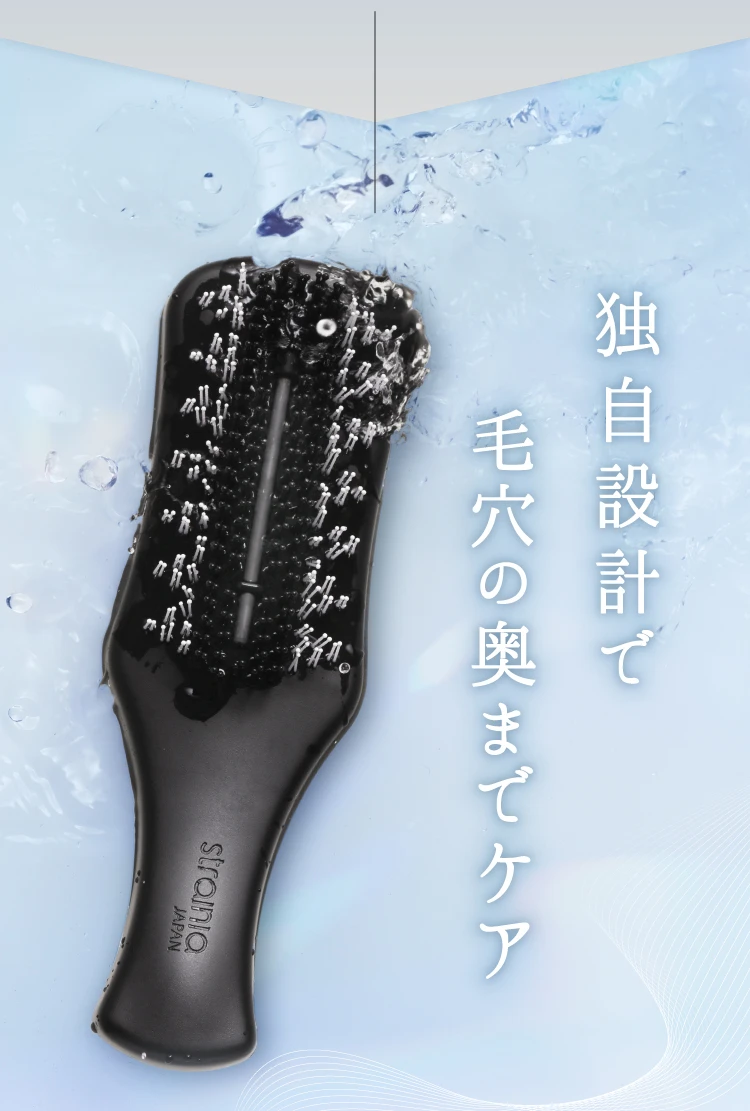 独自設計で毛穴の奥までケア