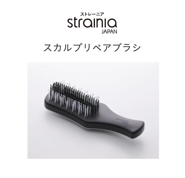 strainia スカルプリペアブラシ 商品名