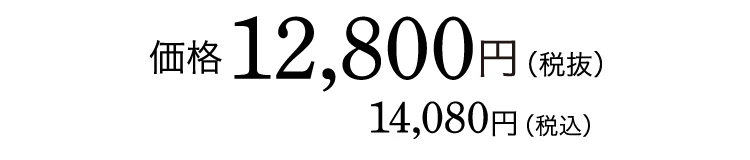 strainia スカルプリペアブラシ 商品価格