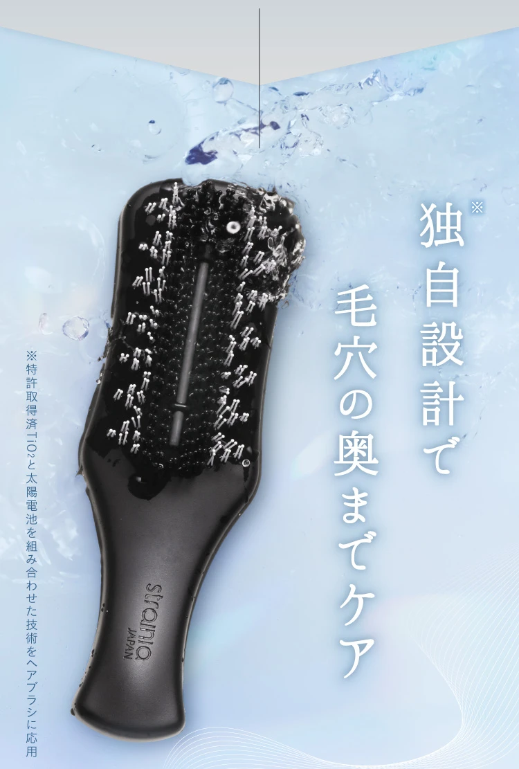 独自設計で毛穴の奥までケア