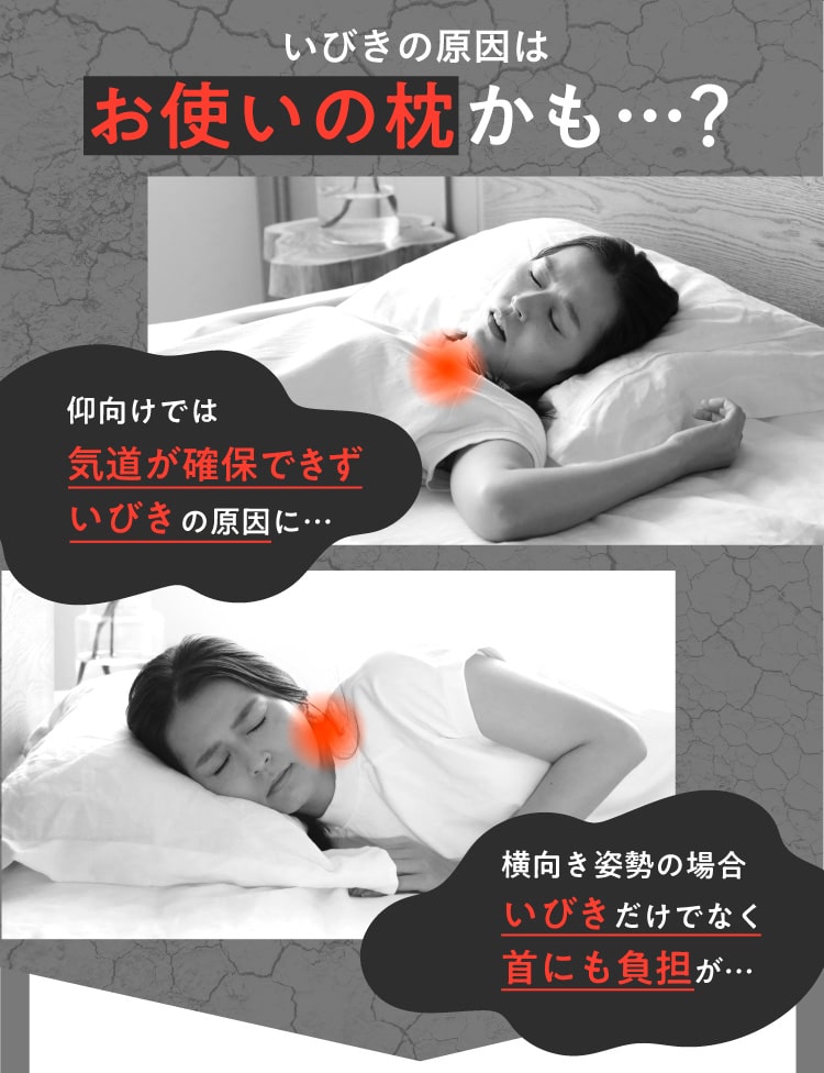 横寝枕 MUGON2([2個セット]10%OFF) SU-ZI(スージー) | amepla