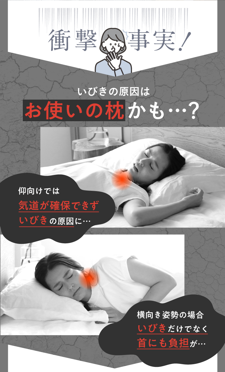 横寝枕 MUGON2 SU-ZI(スージー)｜予約商品（5月上旬より順次発送）
