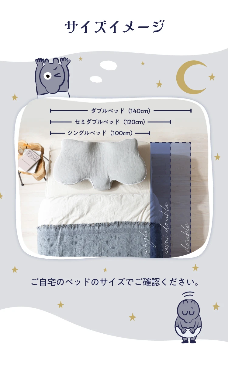 横寝枕 MUGON2([2個セット]10%OFF) SU-ZI(スージー)｜予約商品（1月