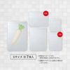 美味しいパック 5サイズ　計7枚入