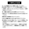 NEW整体枕　ご使用上の注意