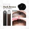 クリームシャンプーMEE color　ダークブラウン 染まるイメージ