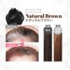 クリームシャンプーMEE color　ナチュラルブラウン　染まるイメージ
