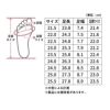 整体パンプス(ストラップ付) サイズ表