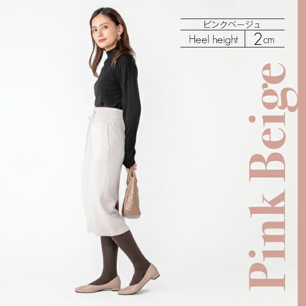 カラー整体パンプス 5cmヒール（ピンクベージュ）着用画像