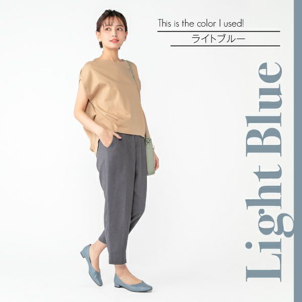 カラー整体パンプス ローヒール(ライトブルー)着用画像