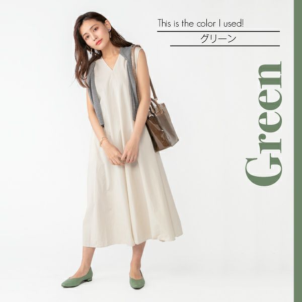 カラー整体パンプス ローヒール(グリーン)着用画像