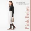 カラー整体パンプス ローヒール(ピンクベージュ)着用画像