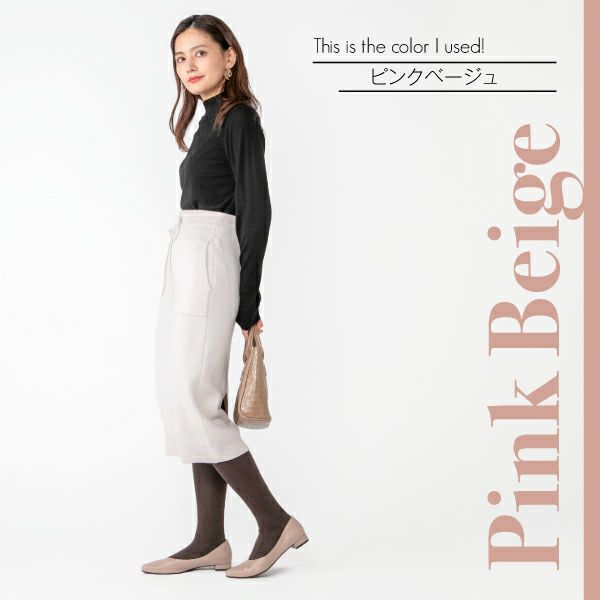 カラー整体パンプス ローヒール(ピンクベージュ)着用画像