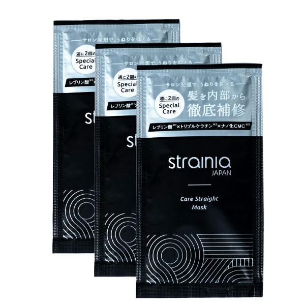 ケアストレートマスク パウチ 3個セット