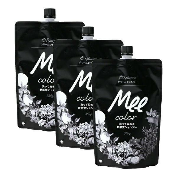 3本組】クリームシャンプーMEE color（350g） natumee